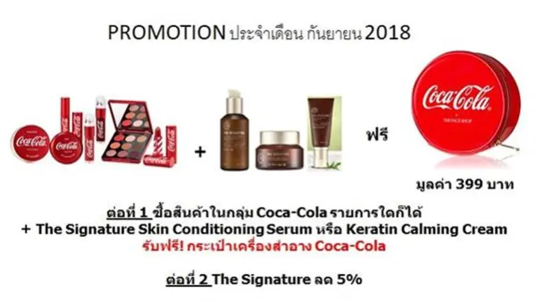 The Signature Conditioning Serum