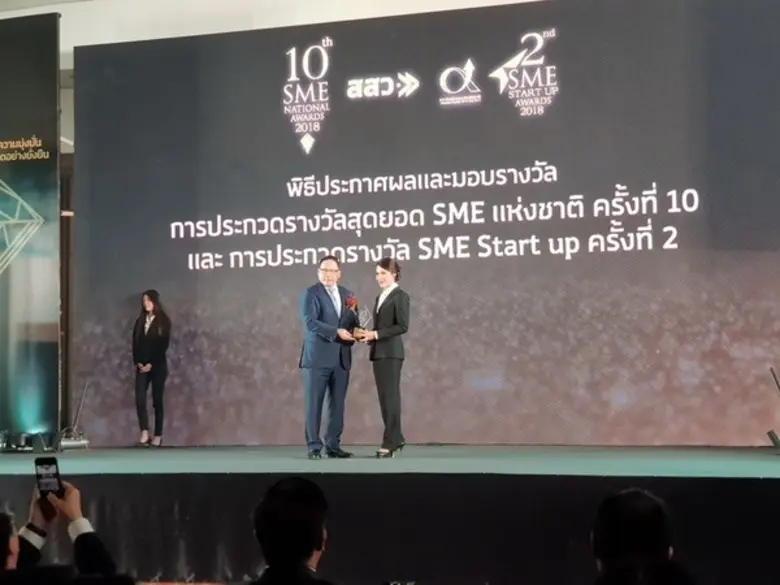 พรีมาแคร์รับรางวัลสุดยอด SMEแห่งชาติ2 ปีซ้อนตอกย้ำความสำเร็จโชว์ศักยภาพสุดยอดSME มุ่งเน้นพัฒนาปรับปรุงสู่ความเป็นมืออาชีพ