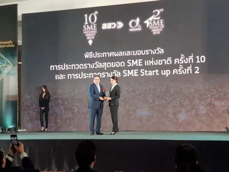 พรีมาแคร์รับรางวัลสุดยอด SMEแห่งชาติ2 ปีซ้อนตอกย้ำความสำเร็จโชว์ศักยภาพสุดยอดSME มุ่งเน้นพัฒนาปรับปรุงสู่ความเป็นมืออาชีพ