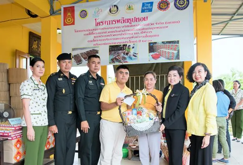 ปลุกพลังใจ ให้อาชีพ มอบโอกาสทหารปลดพิการ