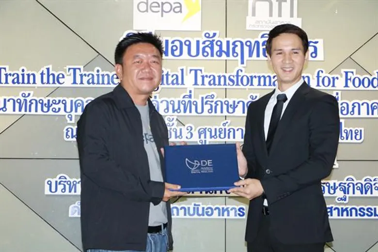 depa จับมือ สถาบันอาหาร อบรมที่ปรึกษาดิจิทัล ยกระดับอุตสาหกรรมอาหาร
