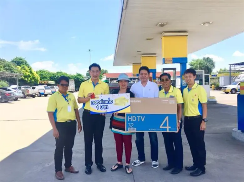 นายภิมุข สิมะโรจน์ ประธานกรรมการบริหาร บร...