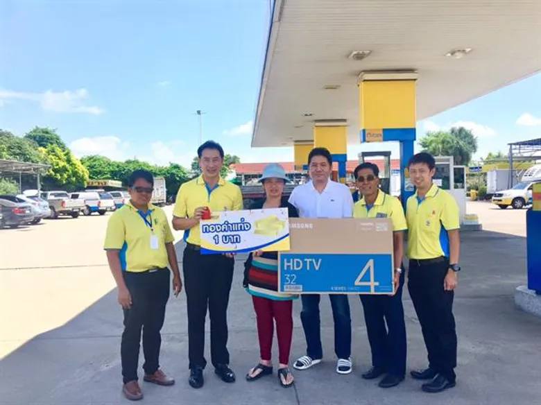 ภาพข่าว: ซัสโก้ แจกทอง Smart Member