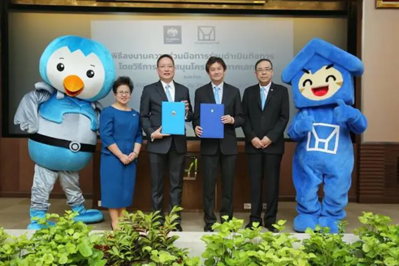 การเคหะแห่งชาติ (กคช.) ร่วมกับธนาคารกรุงไ...