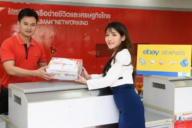 อีเบย์ (eBay) ผู้นำด้านอี-คอมเมิร์ซระดับโ...