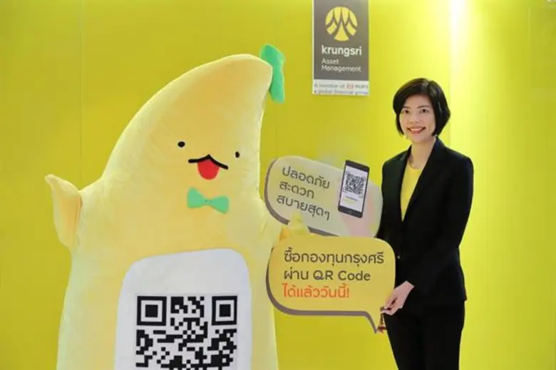 น.ส.ศิริพร สินาเจริญ กรรมการผู้จัดการ บลจ...