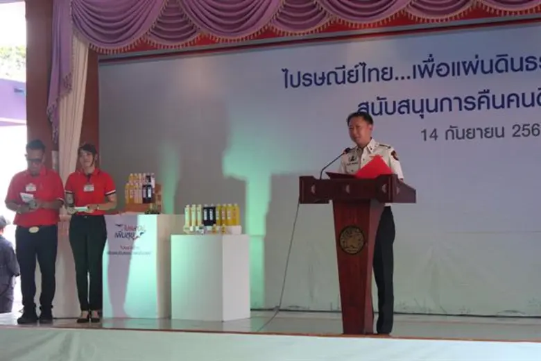 ไปรษณีย์ไทย เปิดตัวผลิตภัณฑ์จากธรรมชาติเกรดพรีเมียม “วังมัจฉา” สนับสนุนคุณภาพชีวิตผู้ต้องขัง โครงการ “ไปรษณีย์ไทย...เพื่อแผ่นดินธรรม แผ่นดินทอง”