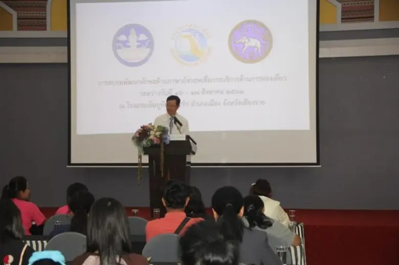 ส่งเสริมศักยภาพชุมชนรับจังหวัดท่องเที่ยวเ...