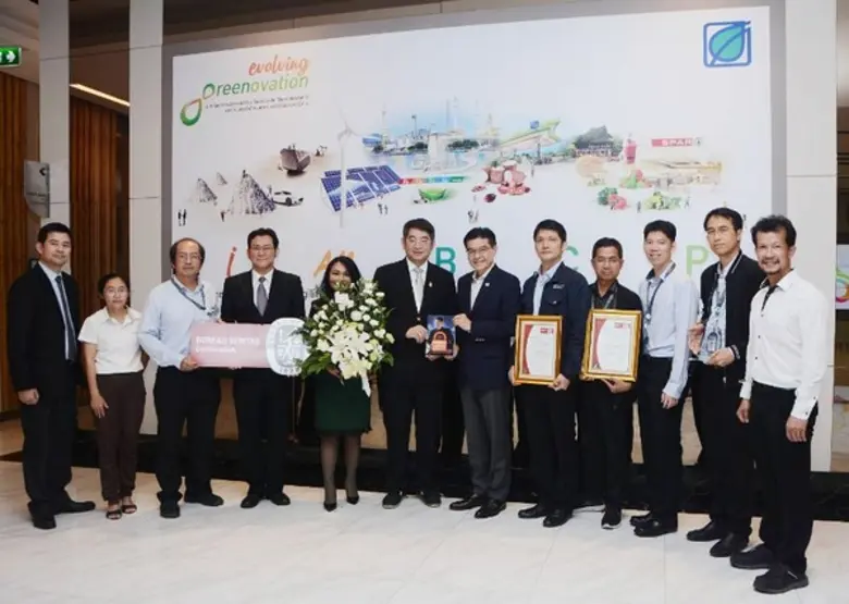 บริษัท บูโร เวอริทัส เซอทิฟิเคชั่น (ประเท...