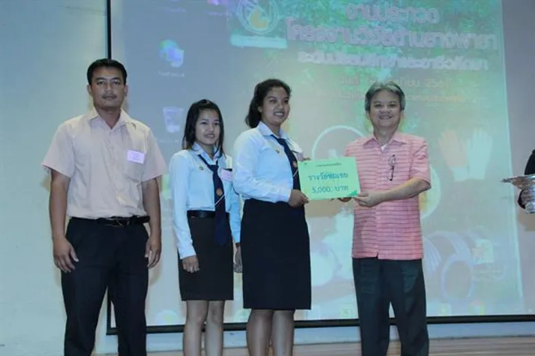 กยท. จัดเวทีประกวดโครงงานวิจัยด้านยางพาราระดับมัธยม – อาชีวศึกษา ประจำปี 2561 2 ทีมอาชีวะผลงานเข้าตา คว้ารางวัลชนะเลิศ รวม 2 ประเภท ซิวเงินรางวัลรวม 120,000 บาท