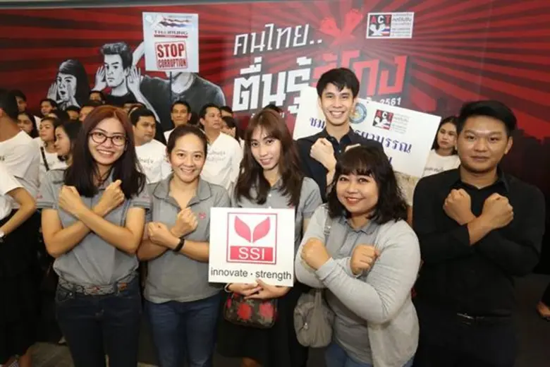บริษัท สหวิริยาสตีลอินดัสตรี จำกัด (มหาชน...
