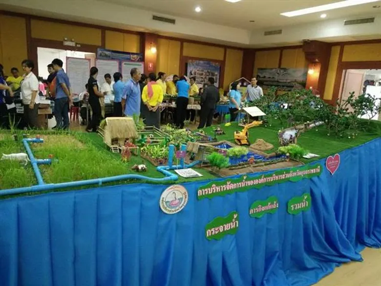 4 ประสาน จัดการน้ำอุบลราชธานี