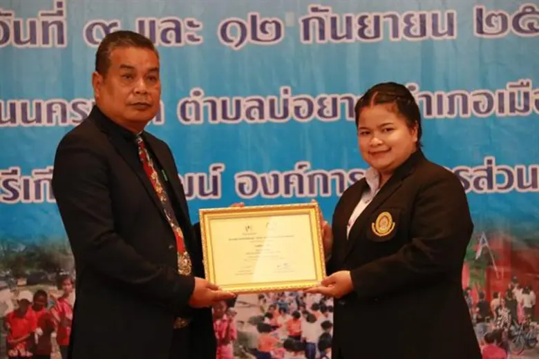 8 ผู้นำ นศ. มรภ.สงขลา พาเหรดรับรางวัลเยาวชนดีเด่นองค์กรท้องถิ่นดึงคนรุ่นใหม่โชว์ศักยภาพ-สร้างภาวะผู้นำ