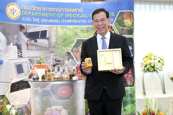 “กรมสุขภาพจิต” คว้ารางวัลเลิศรัฐ ประจำปี 2561 จาก กพร. ระดับประเทศยอดเยี่ยม
