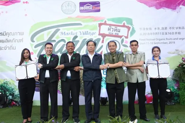นายกฤษฎา บุญราช รัฐมนตรีว่าการกระทรวงเกษตรและสหกรณ์...