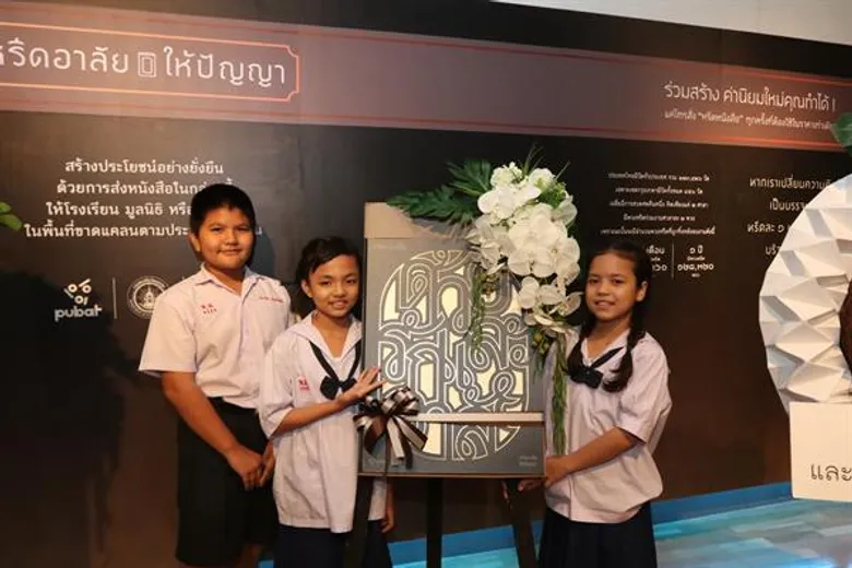 กระทรวงวัฒนธรรมจับมือสมาคมผู้จัดพิมพ์ฯ เปิดโครงการ “หรีดหนังสือ” ทางเลือกใหม่ส่งความอาลัย ให้ปัญญา จุดกระแส ๒ สร้าง ๑ ลด สร้างกุศล สร้างปัญญา ลดปริมาณขยะ