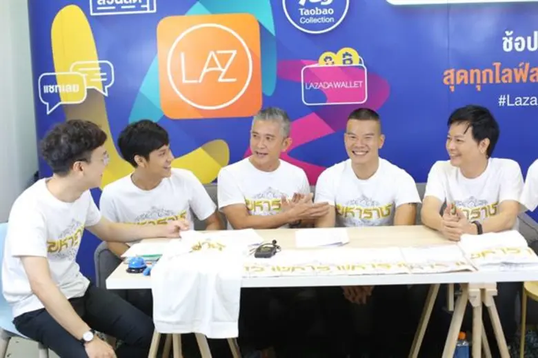 ลาซาด้าชวนทำบุญสร้างอาคารรองรับผู้ป่วย  ดึง “หมอภาคย์” นำทีมระดมทุน