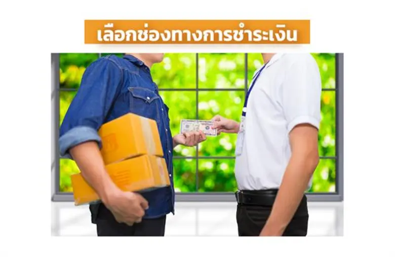 5 เทคนิคชอปปิ้งออนไลน์สุดคุ้ม