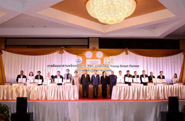 นายกฤษฎา บุญราช รัฐมนตรีว่าการกระทรวงเกษต...