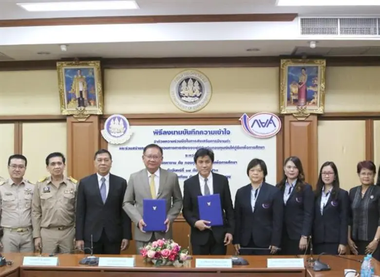 นายชัยณรงค์ กัจฉปานันท์ ผู้จัดการกองทุนเง...