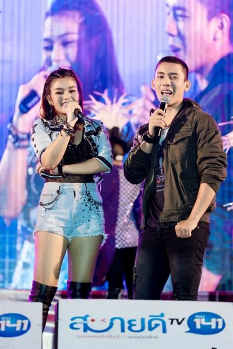 เบิ้ล–ธัญญ่า โชว์เลิฟซีนกลางเวที สบายดีทีวีแซ่บซิ่งอีสานตลาดแตก