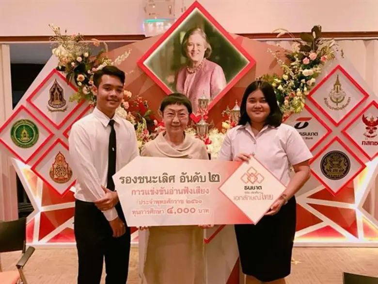 นักศึกษาครุศาสตร์ มรภ.สงขลา โชว์ผลงานระดั...