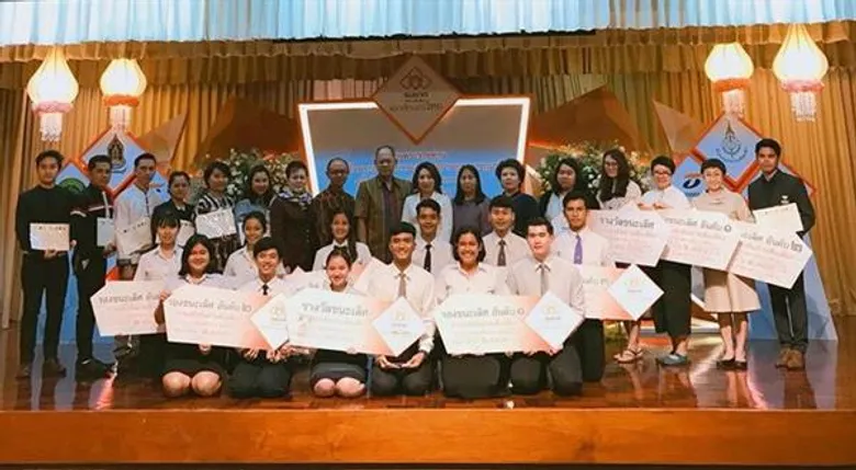 มรภ.สงขลา ผงาดเวทีประกวดอ่านฟังเสียง ระดับประเทศ โชว์ผลงานเยี่ยมคว้ารางวัลรองชนะเลิศอันดับ 2