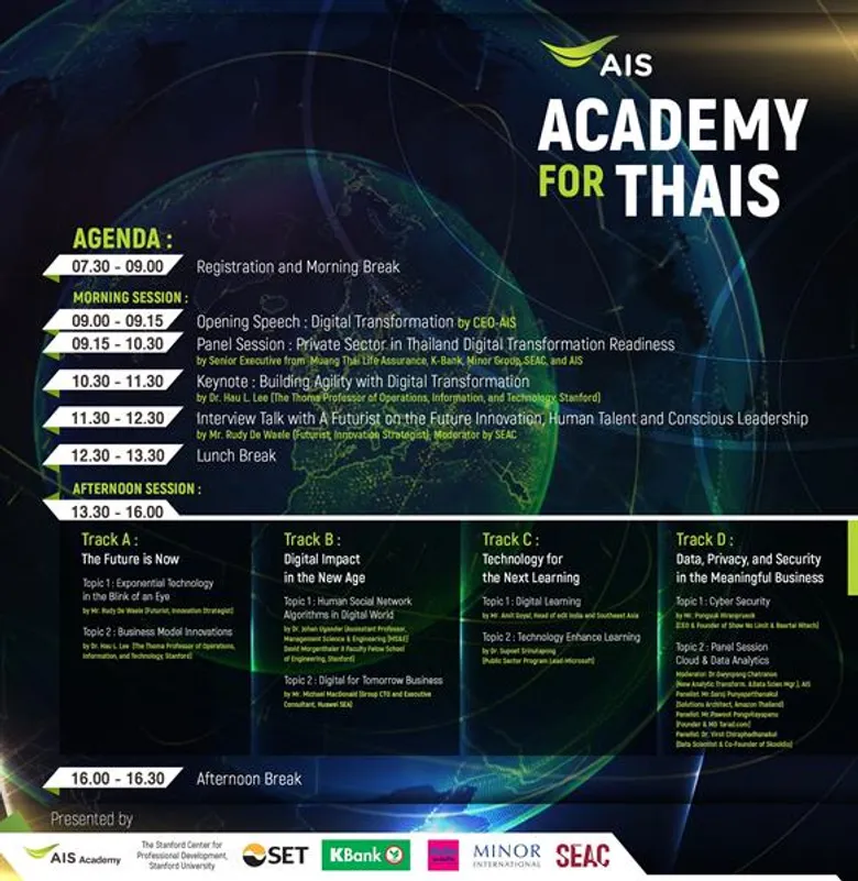 AIS ผนึกภาคเอกชนร่วมกับสถาบันระดับโลก จัดสัมมนา ACADEMY for THAIS เพื่อเพิ่มองค์ความรู้โลกดิจิทัลให้คนไทย ส่งเสริมศักยภาพทัดเทียมนานาชาติ