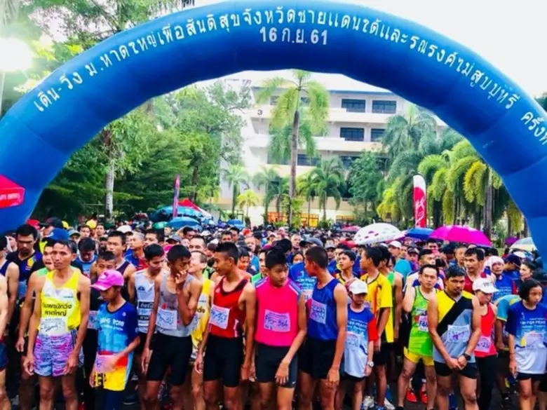 เมื่อช่วงเช้าวันอาทิตย์ ที่ 16 กันยายน 25...