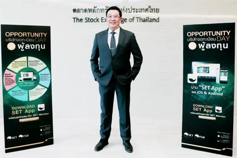 นายปิยะ เตชากูล (กลาง) กรรมการผู้จัดการ บ...