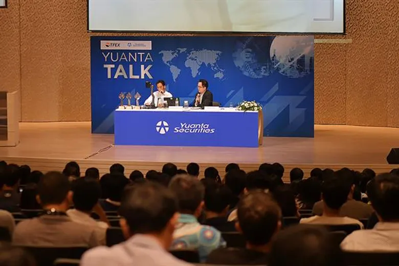 หยวนต้าจัดงานสัมมนา “มุมมองเศรษฐกิจโลกกับกลยุทธ์การเทรดแบบ Hedge Fund”