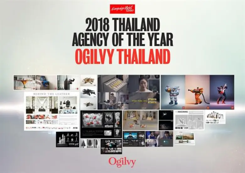 แคมเปญ บรีฟ เอเชีย (Campaign Brief Asia) ...