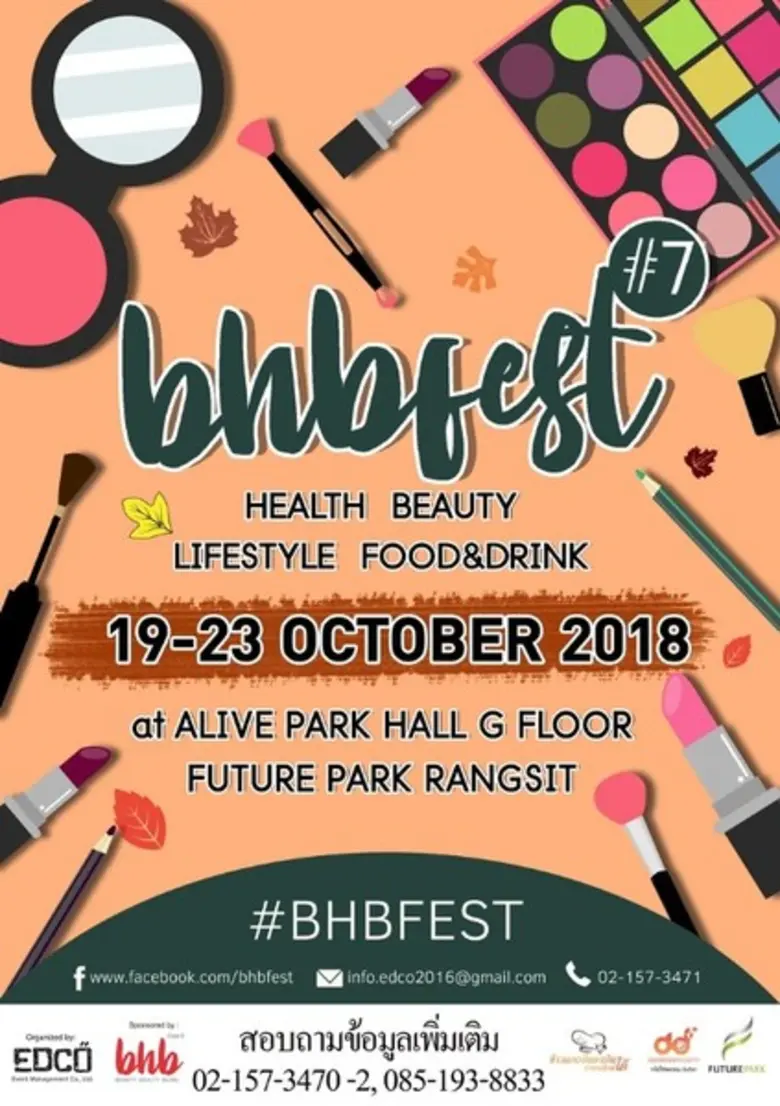 bhbfest ครั้งที่ 7 @ฟิวเจอร์พาร์ครังสิต 19 – 23 ตุลาคม 2561	