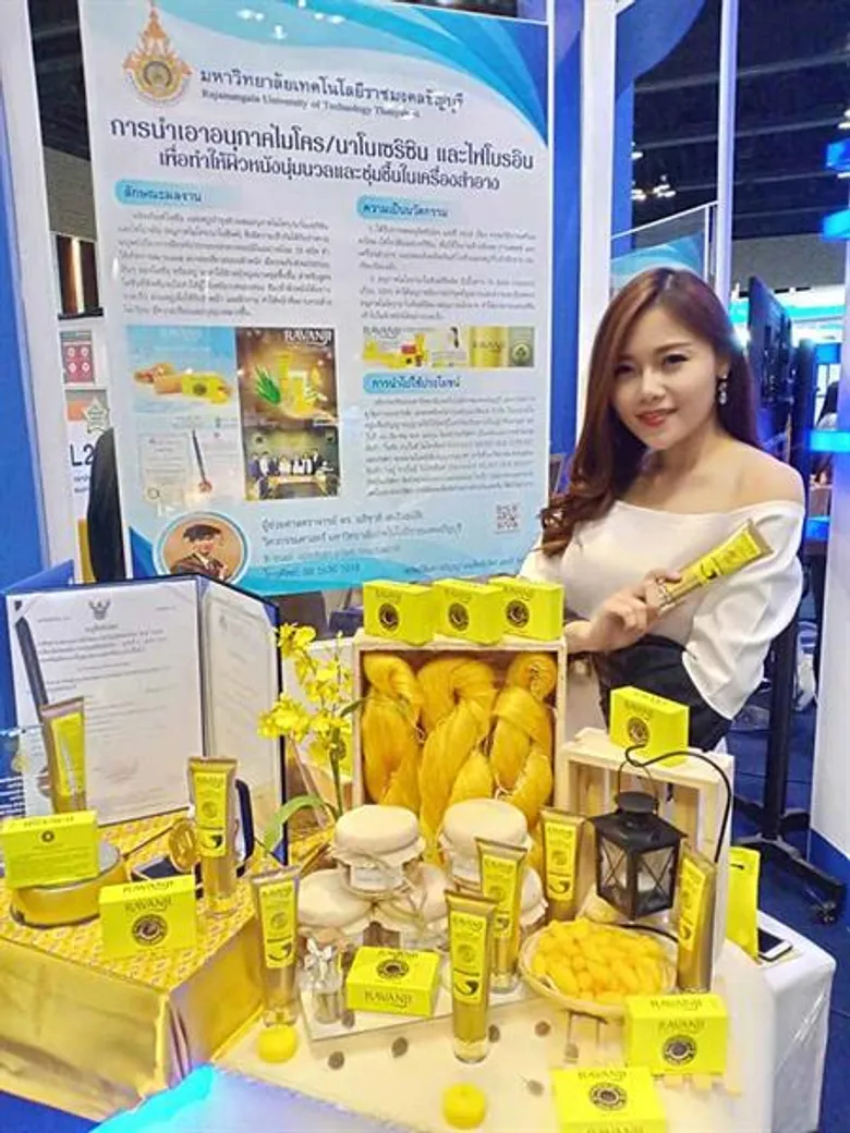 ผลิตภัณฑ์บำรุงผิวจากอนุภาคไมโครซิลค์ “กระจ่างใส นุ่มนวล ชุ่มชื้น” ผลงาน นักวิจัย มทร.ธัญบุรี