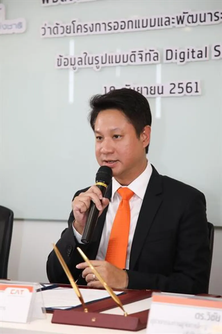 CAT ร่วมมือสถิติลงนามในสัญญา สร้างระบบสำรวจข้อมูลแบบดิจิทัล ตอบโจทย์รูปแบบการใช้ชีวิตที่เปลี่ยนแปลง