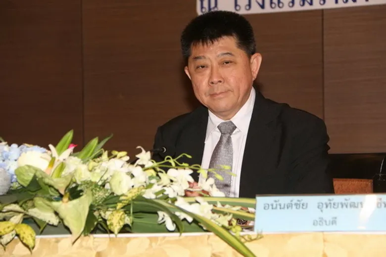 กสร. กำหนดทิศทางทำงานปี 62 เน้นตอบโจทย์ยุทธศาสตร์ชาติ 20 ปี