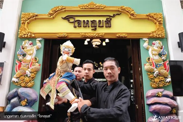 นางสาวเปรมินทร์ เลอนรเสฏฐ์ ผู้จัดการทั่วไ...