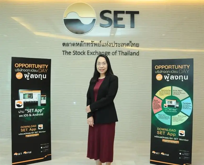 คุณออมสิน ศิริ ผู้อำนวยการฝ่ายสื่อสารองค์...