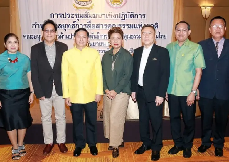อภินันท์ จันทรังษี อดีตอธิบดีกรมประชาสัมพันธ์ เป็นป...