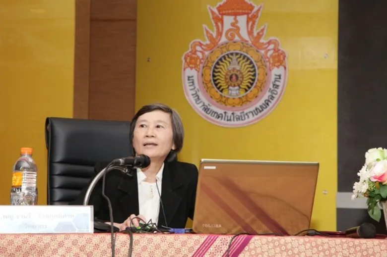 มทร.อีสาน จัดอบรมหลักสูตรเกณฑ์คุณภาพการศึกษาเพื่อการดำเนินการที่เป็นเลิศ Education Criteria for Performance Excellence (EdPEx)