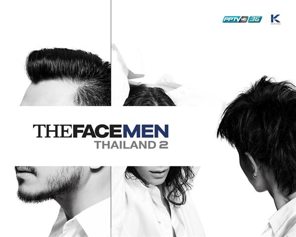 การกลับมาของรายการเรียลลิตี้สุดร้อนแรง "T...