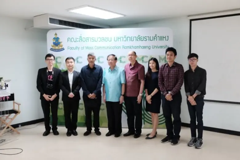 ผู้ช่วยศาสตราจารย์วุฒิศักดิ์ ลาภเจริญทรัพ...