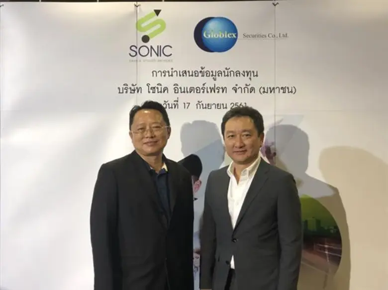 เรียกว่าช่วงนี้ แทคทีม ควงคู่นำเสนอข้อมูล...