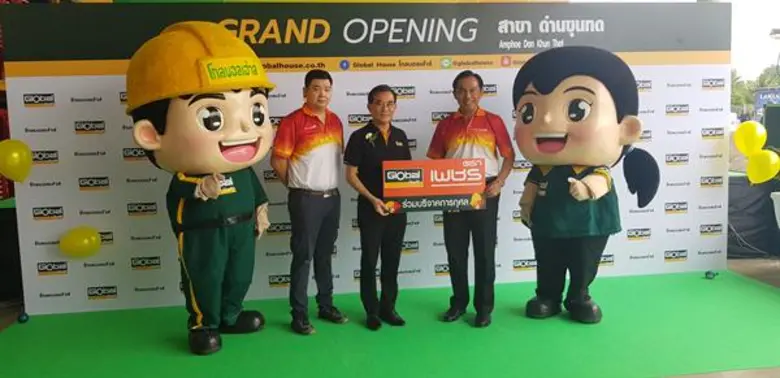 นายสาธิต สุดบรรทัด (ขวาสุด) ประธานเจ้าหน้...