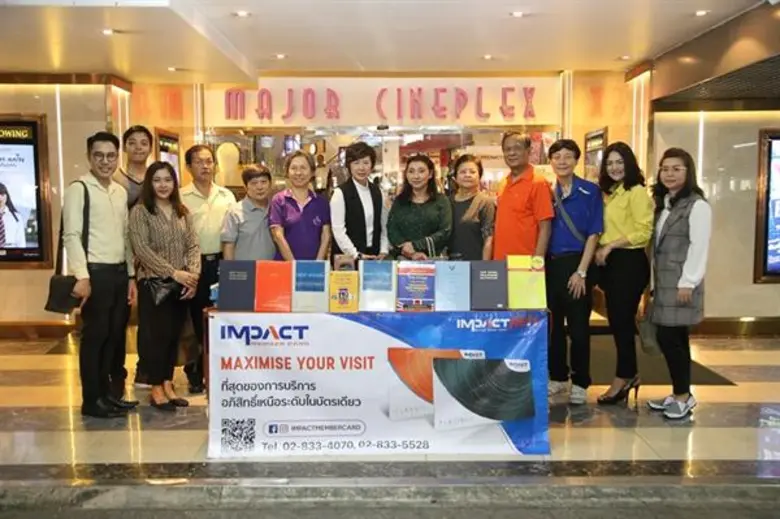 บริษัทอิมแพ็ค เอ็กซิบิชั่น แมเนจเม้นท์ จำ...