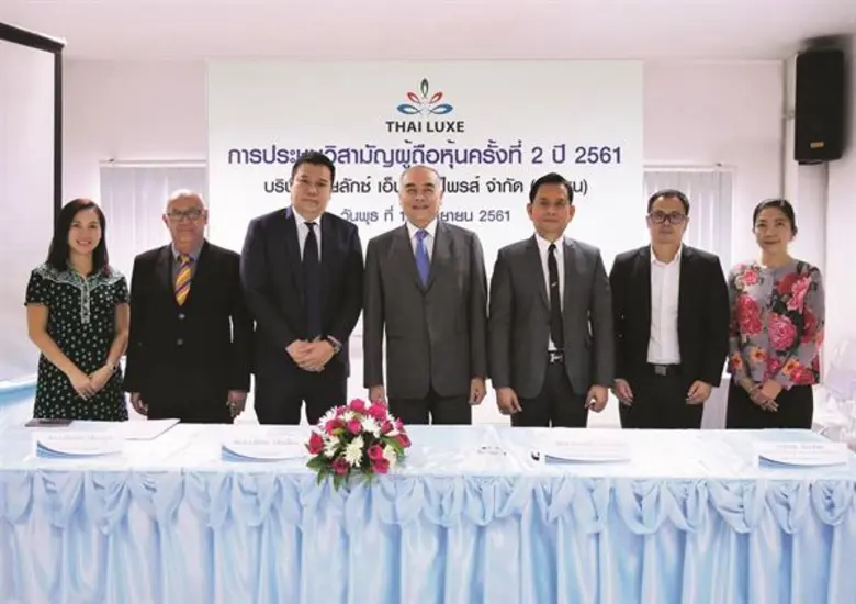 พลอากาศเอกพิธพร กลิ่นเฟื่อง ประธานกรรมการ...