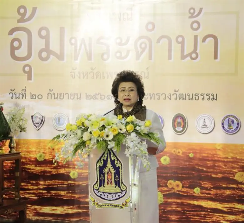 วันที่ 20 กันยายน 2561 ที่ห้องโถง ชั้น 1 กระทรวงวัฒ...
