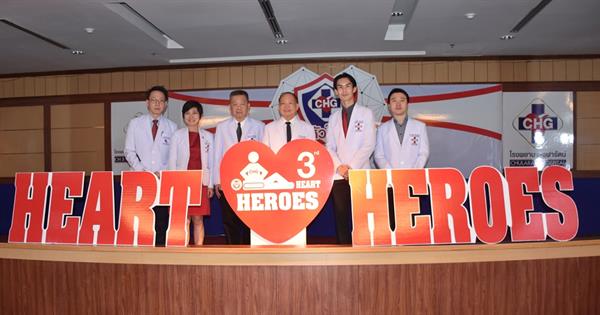 นายแพทย์กำพล พลัสสินทร์ (ที่3จากขวา) กรรม...
