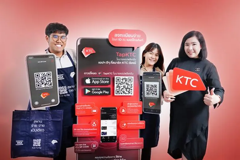 เคทีซีได้ไฟเขียวจากธปท. รุกเต็มสูบขยายร้านค้ารับชำระบัตรเครดิตผ่าน QR Pay
