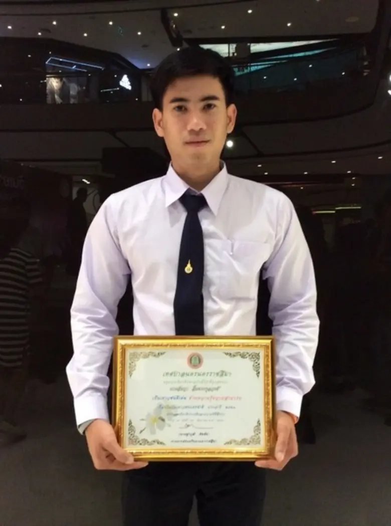 นักศึกษา มทร.อีสาน รับรางวัลเยาชนดีเด่น ด้านดนตรีและศิลปวัฒนธรรม